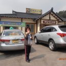 춘천새술막막국수 이미지