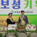 보성마트 이미지