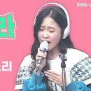 [김혜영과 함께] 김다현 - 탄금대 가야금 소리 LIVE 이미지