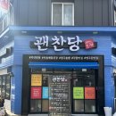 염화로L 네이버블로그