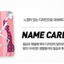 앤애드에이 네이버블로그