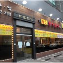 한우특별시 이미지