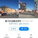 조순화인삼