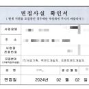 선아정보통신 이미지