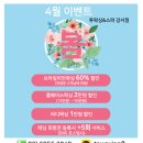 투왁싱&스파