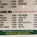 미진축산 분당수내점 네이버블로그