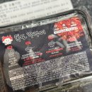 독쭈-독도쭈꾸미배달 - 강동구 양재대로91가길 5 | 독도쭈꾸미 양념쭈꾸미 600g 쭈꾸미밀키트 저녁 간단요리 후기