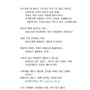 양희은 서경석 여성시대 이미지