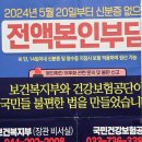 건강보험공단 이미지