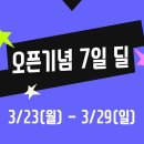 천스토어