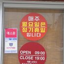 수정식당 | [보령맛집] 점심시간이면 꽉 찬 이유가 있었다! 수정식당 갈치조림 후기