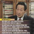 삼배통