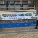 매곡초등학교 Daum카페