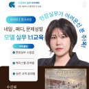 원데이네일