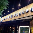 역곡 북부역 (서울) 이미지