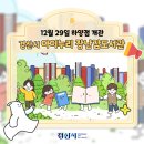 경산시 아이누리 장난감도서관 네이버블로그