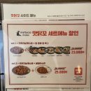 부영치킨 이미지