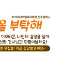 하이미디어컴퓨터학원