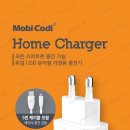 코끼리 2.1A 5핀,C타입 가정용 듀얼 분리형 2포트 판매합니다. 이미지