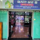 (주)용화관광 이미지