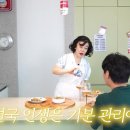 기분좋은사람들 이미지