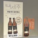 수성 | 수성구 장어 술도둑 다 모여있는 "반야월숯불곰장어아나고 수성점" 후기