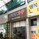 신우꽃집 네이버블로그