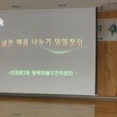 상대원3동 이미지