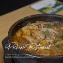 CW-0453-01 | 한림광릉CC 맛집 포천 국밥 형제양평해장국