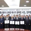 법인농업회사친환경농축산 이미지