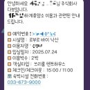 무지개세탁빨래방 | 르부르 낙산 호텔 / 체스터톤스 낙산｜25년 7월 최신 후기!체크인·조식·부대시설 총정리