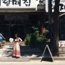 문경관광농원 이미지