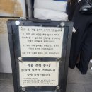 강동원 | 망원동의 핫플레이스, 중식당 '강동원' 방문후기 입니다