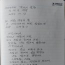 숫타니파타4장9-839 사경 모음 이미지