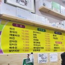 흥부네전집