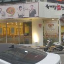 송화빌딩 | 송내역 법원앞 육대장 육계장 먹어봤어요