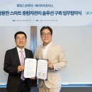 에이아이솔루션