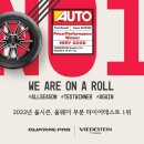 타이어프로 칠곡점 이미지