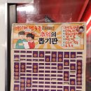 우리축산마트 | [신당] 신당역 영신축산 방문 후기 – 고기 맛집은 많아도 ‘잘하는 집’은 많지 않다