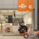 할매 순대국 이미지