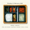 부산어묵해림 이미지