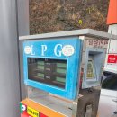 군위휴게소주유소