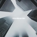 국민24행정사사무소 | 비영리 사단법인 설립 허가 대행 - 국민24행정사
