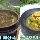 (주)행복한아침 이미지