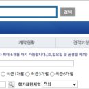 S·A행정사사무소 이미지