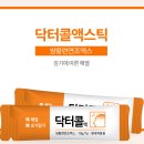 척신한의원 이미지