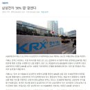 삼성전자 '30% 캡' 없앤다 이미지