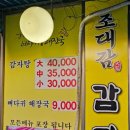 경인로234번길 이미지