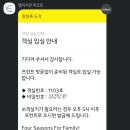엘리시안강촌콘도 네이버블로그