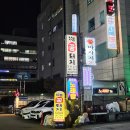 꿀돼지생삼겹살 이미지